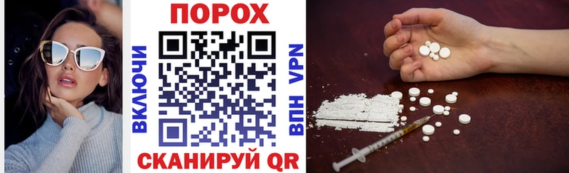 где можно купить наркотик  Новошахтинск  АМФЕТАМИН 97% 