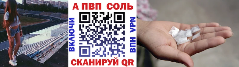 Альфа ПВП СК Новошахтинск