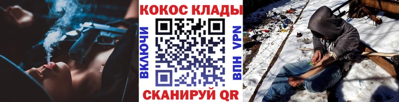 COCAIN Fish Scale  сайты даркнета наркотические препараты  Новошахтинск 