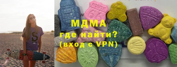 метамфетамин Алзамай