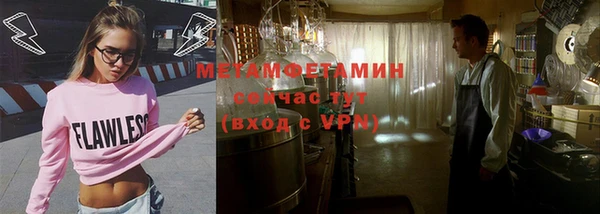 метамфетамин Алзамай