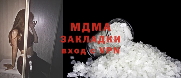 MDMA Тольятти