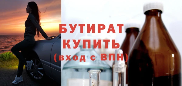 наркотики Ижевск