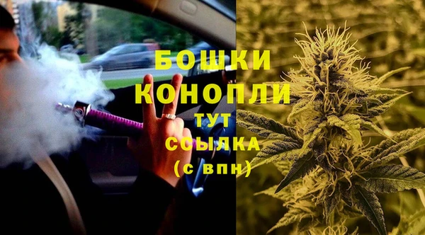кокаин Арсеньев