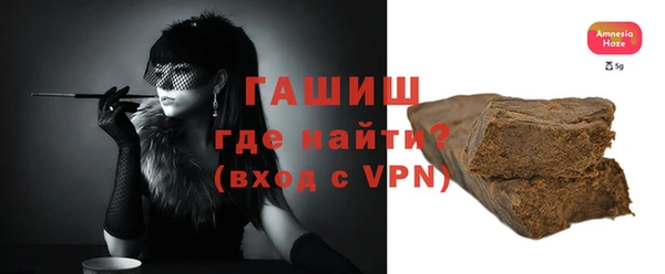 дистиллят марихуана Мегион
