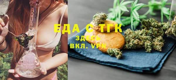 марихуана Алексин