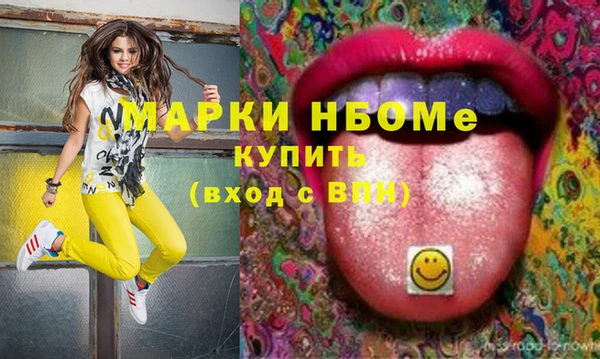 шишки Алексеевка