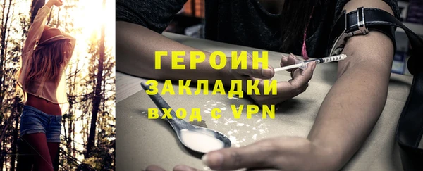 амфетамин Медвежьегорск