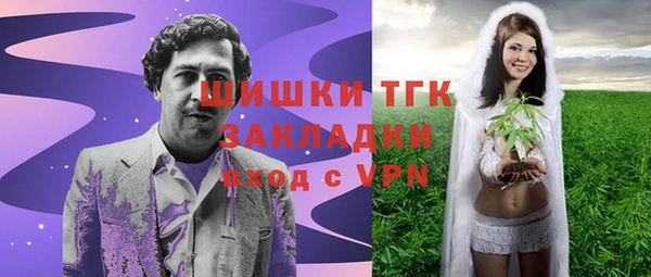 герыч Барнаул