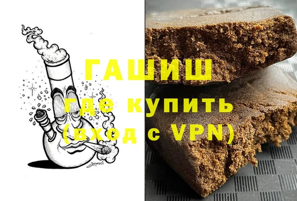 метамфетамин Алзамай