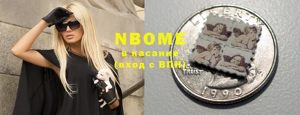 шишки Алексеевка