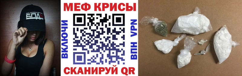 где продают наркотики Новошахтинск Мефедрон 4 MMC