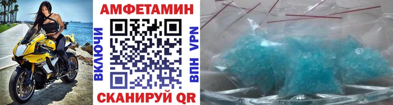 МЕТАМФЕТАМИН винт  купить  сайты  Новошахтинск 