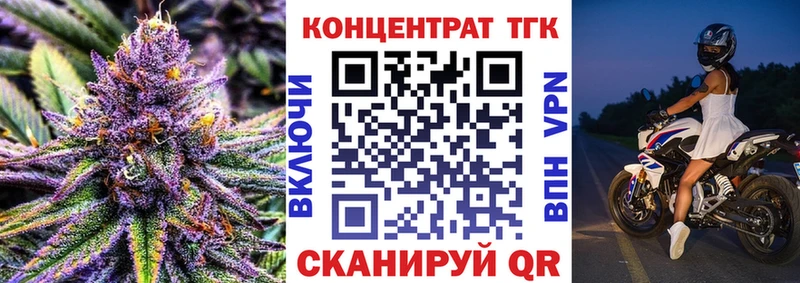 даркнет формула  Новошахтинск  Дистиллят ТГК Wax 