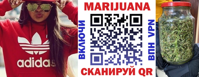 Бошки Шишки гибрид  купить  цена  Новошахтинск 